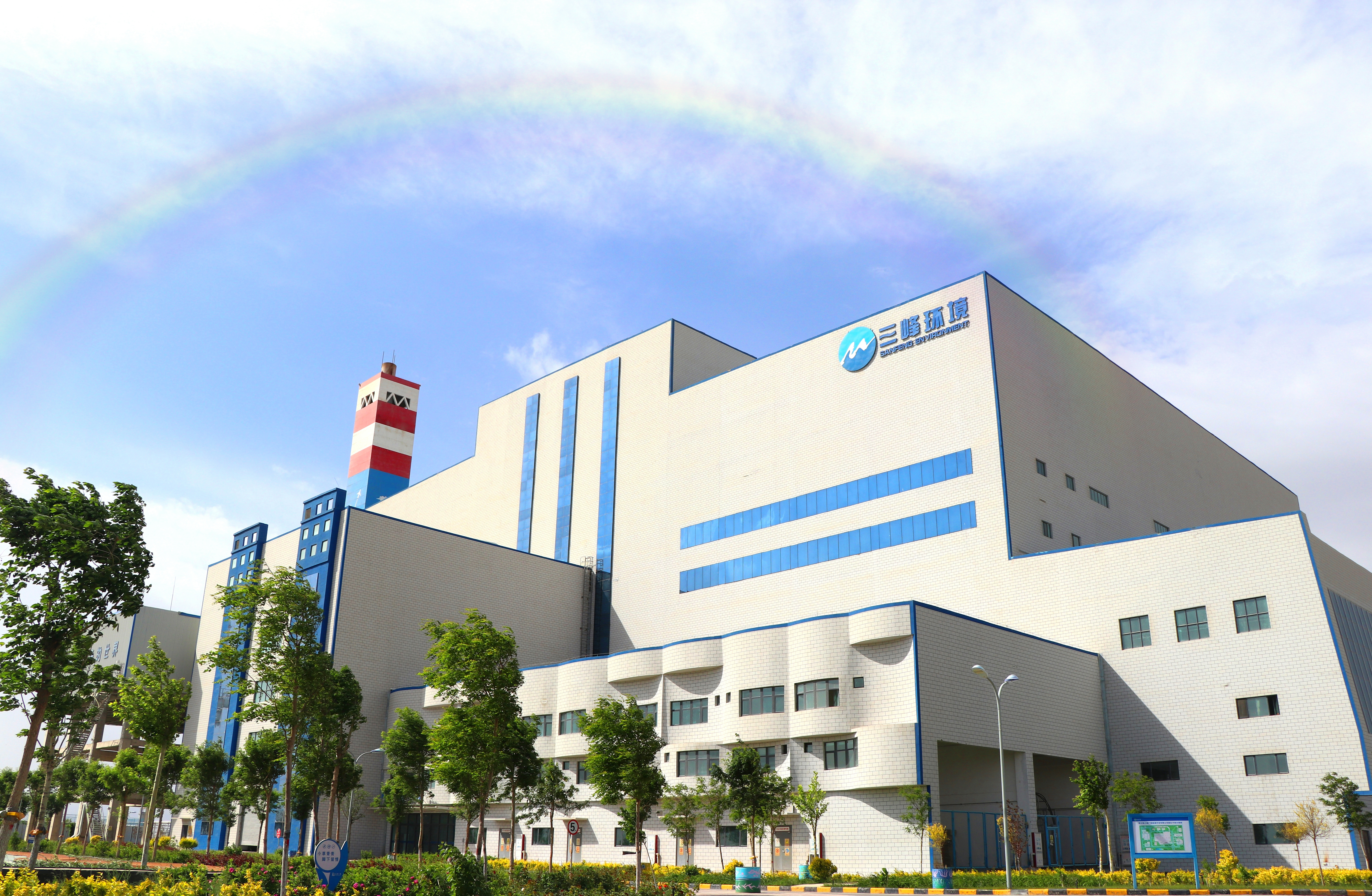 庫爾勒三峰廣翰能源開(kāi)發(fā)有限公司