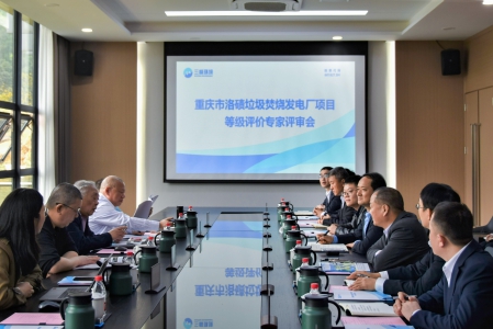 喜報！三峰御臨公司獲評國家AAA級生活垃圾焚燒廠(chǎng)